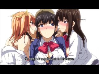 hentai hentai 18 harem cult (episode 4)[subtitles]