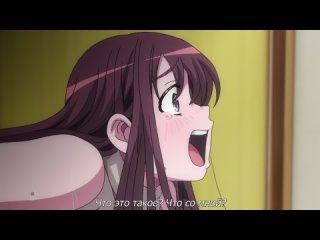 hentai hentai 18 delivery chinko o tanomitai onee-san [subtitles]